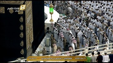 صلاة المغرب للشيخ عبدالرحمن السديس اليوم الأربعاء 12 رمضان 1438- الحرم المكي - أواخر سورة الأنعام