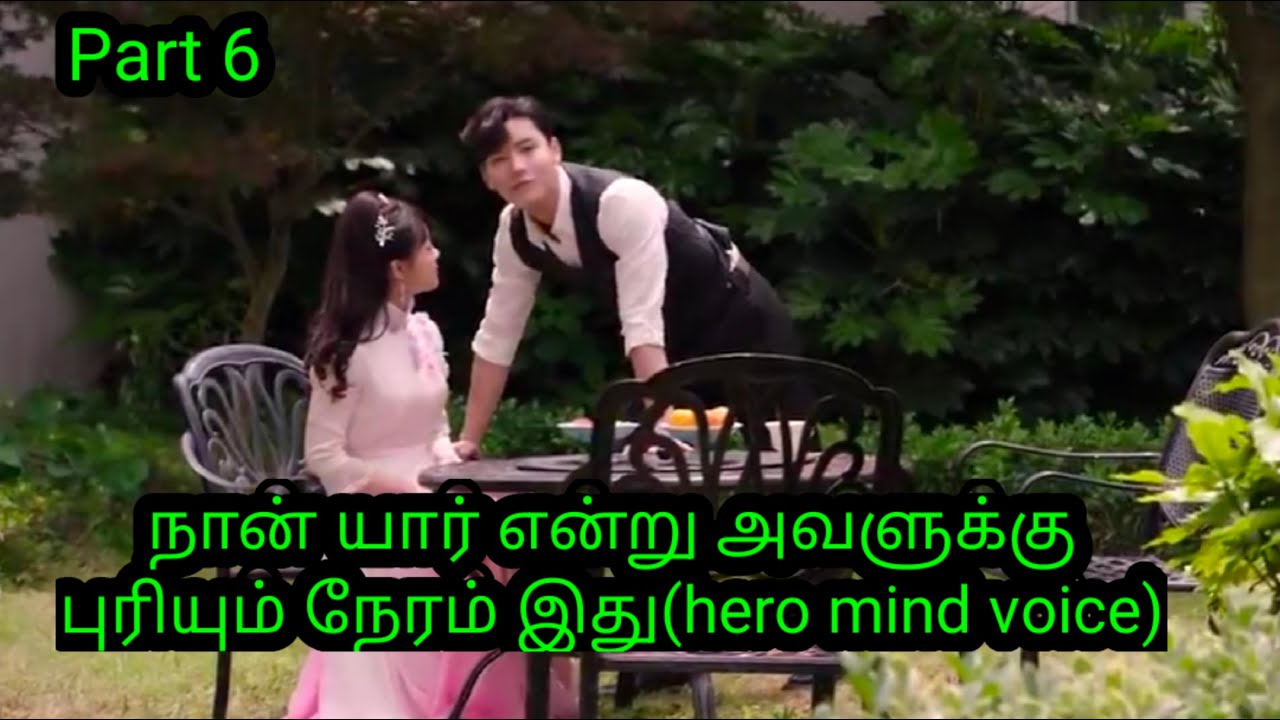revenge-love-story-drama-part-6-chinese-drama-explained-in-tamil