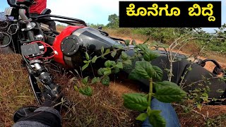 Off-road ಅವಾಂತರಗಳು |  Hosahalli Gutta | Royal Enfield Himalayan BS6 | Kannada by Ka05 Sanchari 4,324 views 2 years ago 12 minutes, 25 seconds