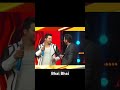 Bhai Bhai