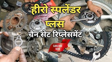 Hero Splendor Plus Chain Set Change | How To Replace Chain Set Of Splendor