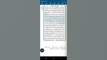 سورة النساء اية(١٣٦)