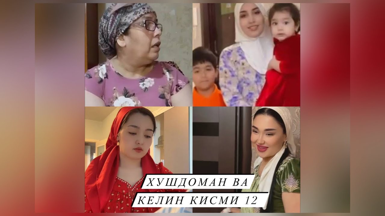 ХУШДОМАН🤍КЕЛИН ВА КАЙСИНГУЛ🐍 Кисми 12✅