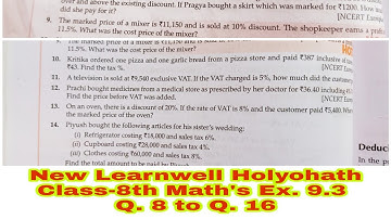 #Class_8th #Maths || Ex. 9.3 || Q. 8 to Q. 16 || New Learnwell || Holyohath solution CBSE ||