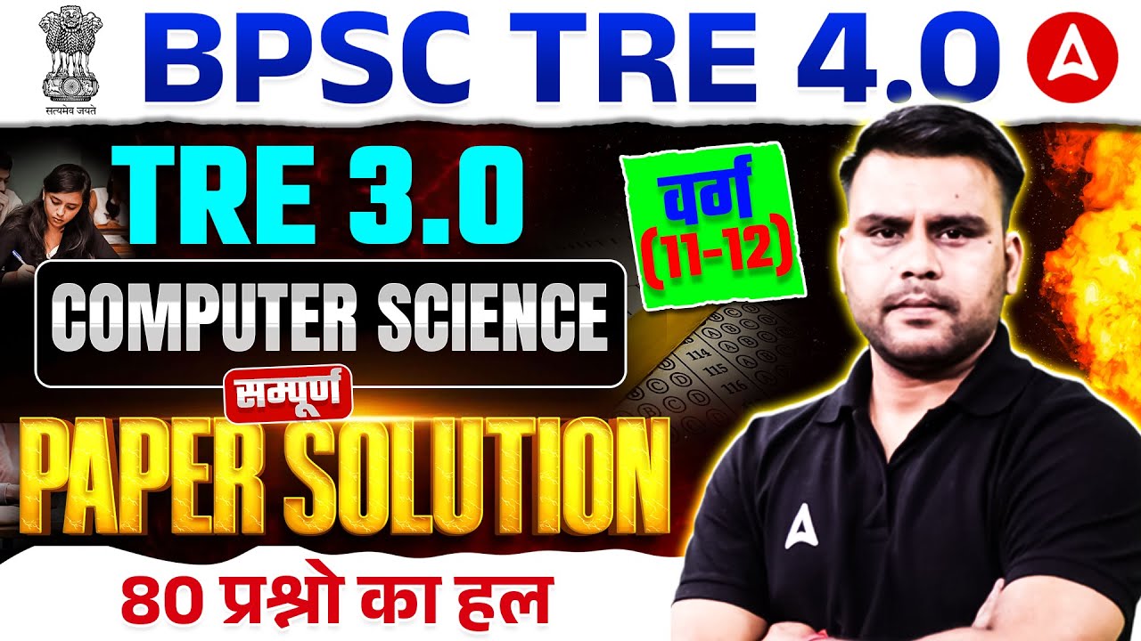 BPSC TRE 4.0 Computer science | TRE 3.0 Varg (11-12) Computer Science Previous Year Paper Solution