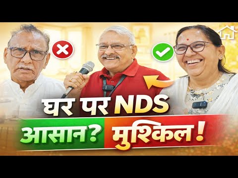 एकबार फिर से NDS की दिव्य अनुभूतियां