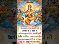 समस्त पापों का भस्मीकरण #GayatriMantra #SpiritualLife #SanatanDharma #PositiveEnergy #IndianCulture
