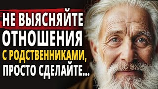 Почему Родные Люди Бывают Страшнее Врагов?