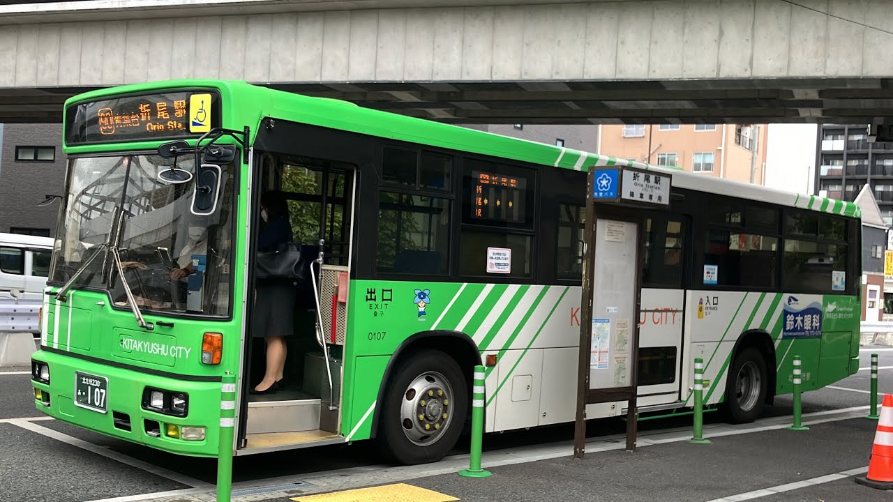 北九州市営バス前面展望 車窓 二島駅→折尾駅/ 二島駅1236発