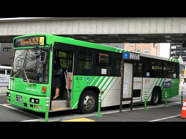 北九州市営バス前面展望 車窓 二島駅→折尾駅/ 二島駅1236発 - YouTube