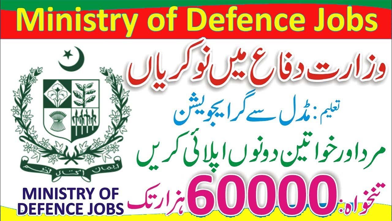 Ministry of Defence Jobs 2023 Online Apply - MOD Jobs 2023 - Defence Jobs 2023 - MOD Careers 2023