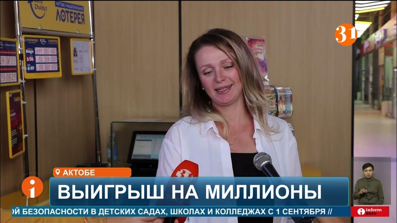 Қисық үй шаруасындағы әйел бейне