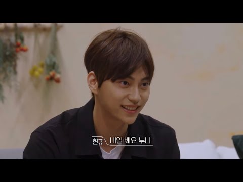 [환승연애2 15화] 현규 데이트 상대 지목 “내일 봬요 누나” 수능 언어영역에 지문으로 나와도 될 정도의 문장임