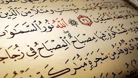 سورة النور/القارئ طارق بن عبد الله السكري