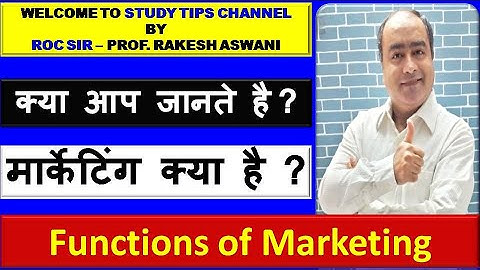 Functions of Marketing | Std 12 | Ch-8 | Maharashtra Board New syllabus | OCM | Roc Sir