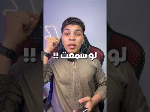 ازاي تعرف اسم القارئ من خلال صوته