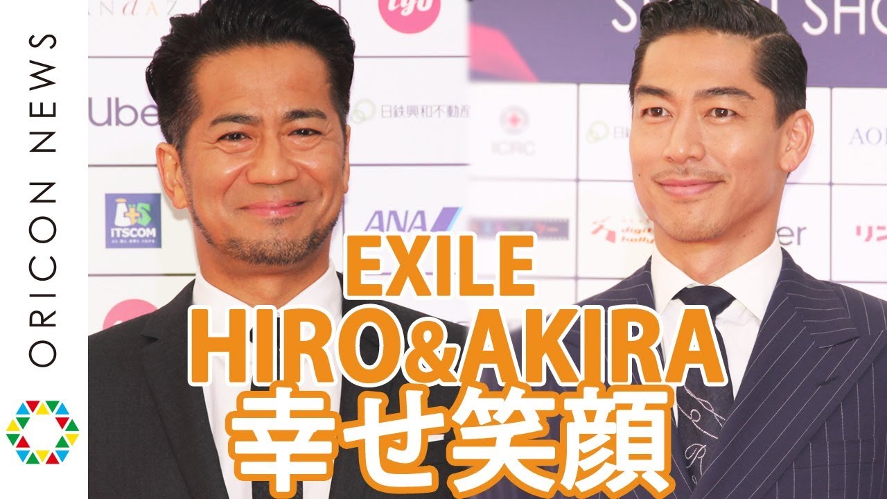 Exile Hiro Akira 結婚 妊娠 発表後 初の公の場に登場 国際短編映画祭 ショートショートフィルムフェスティバル アジア Youtube