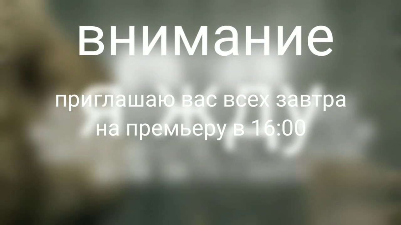 Песня па па па пааа. Па па па. Па па па па па па па па па па па чпоньк. Папапапапап. Мем с ребёнком па па па па пааааа.