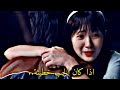 أنت نجمتي مسلسل عداء جميل Lovely Runner 