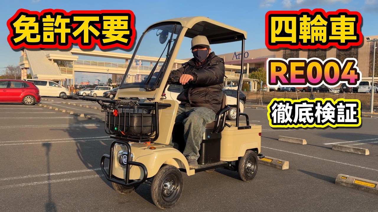 【マジェスティ 250】転勤に伴いバイクが不要になったため、至急での取引希望です！！ ヤマハ マジェスティ250 (4D9) とても綺麗な車両です。リコール対策