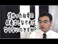 第932回「憎かった祖母の供養はしなければならないのですか？」葬儀・葬式ｃｈ