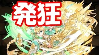 パズドラ 究極サクヤのイラストに発狂 キリキチおじさん怒りの炎上 Youtube