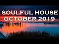 SOULFUL HOUSE OCTOBER 2019