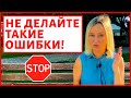 5 ошибок родителей которые приводят к нарушению речи детей.