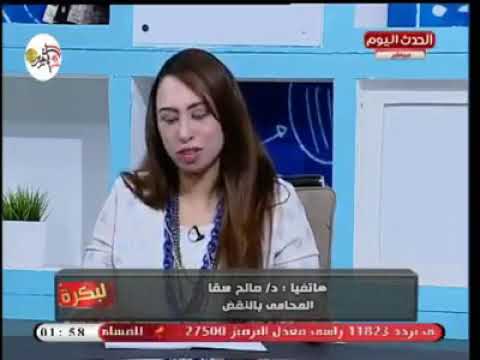 حسناء الحسن تقنين استرجاع الشبكة طبقا لأية فلهن نصف ما فرضتم