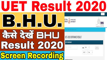 How to check BHU UET Result 2020 जरूर देखें👍 Updated Video BHU Results BHU Counselling BHU Admission