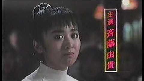 『「さよなら」の女たち』劇場予告編