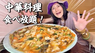 【50歳 大食い女】今日は中華のランチビュッフェやでー