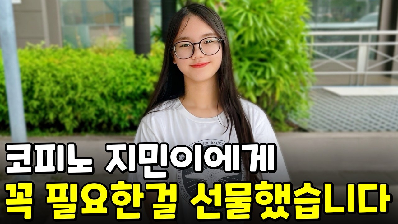 코피노 지민이 얼마나 좋았으면 영상까지 찍어 보냈네요 | 필리핀 나눔
