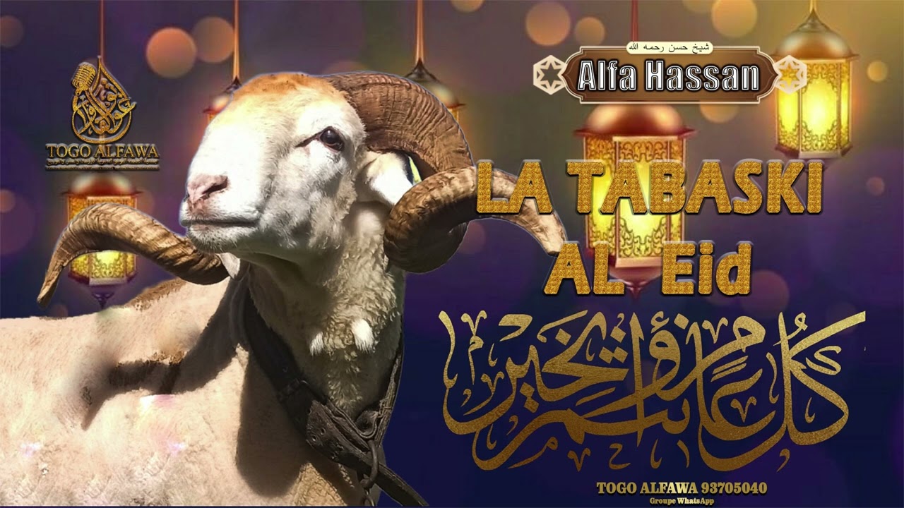 PRECHE DE ALFA HASSAN MAKO ll LA FÊTE DE TABASKI