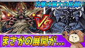 昔の遊戯王 邪悪な勝利の方程式 店長 暗黒面に染まる Youtube