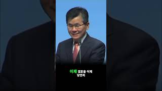 요셉처럼 역경을 기회로 만드는 방법