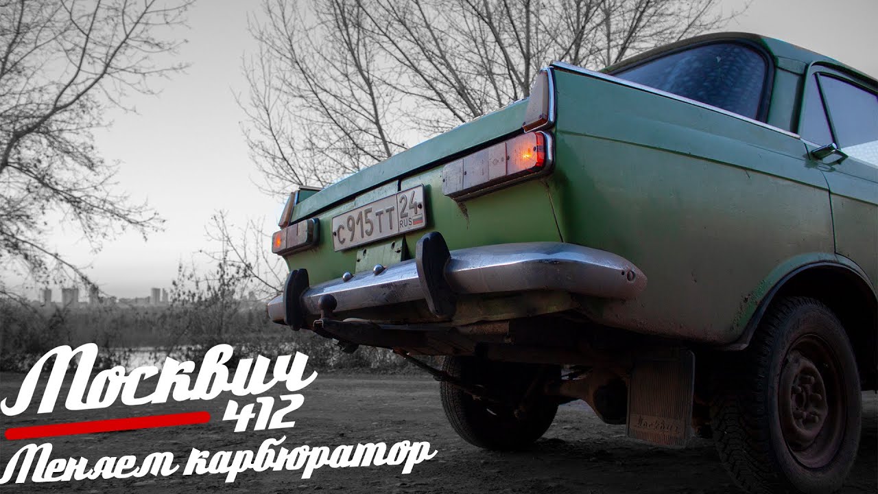 Коробка москвич ода