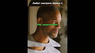 Смотрит Шрека в Зомби-Апокалипсисе #фильмы #shorts
