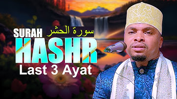 Surah Hashr Last 3 Ayat Qari Reza Ayub سورة الحشر قاري رزا أيوب