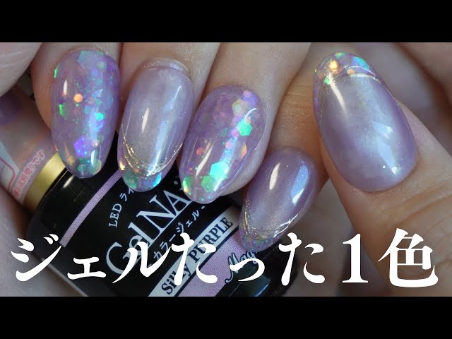 TOY's × INITY -maboroshi- 6色セット新品 パープル♡ジェルネイルシール 33枚おまとめ パープル♡ジェル