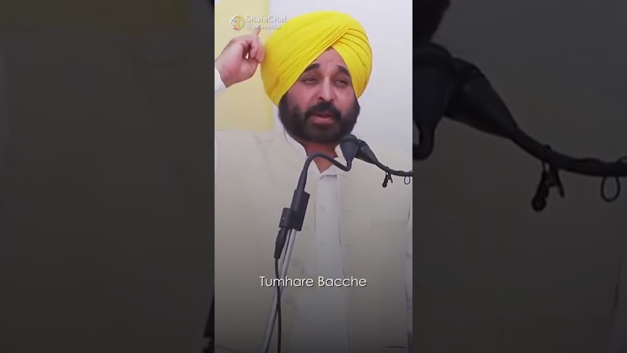 studyant life app aam admi sarkar 