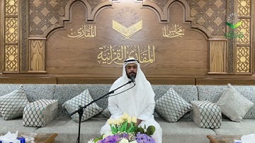 تحبير المقارئ| القارئ: إبراهيم مدهش | ما تيسر من سورة إبراهيم