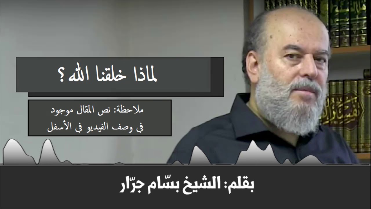 مقال بعنوان 