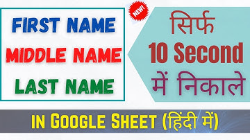 How to Split Text into Columns in Google Sheets || SPLIT Function Text to Columns Using a Delimiter