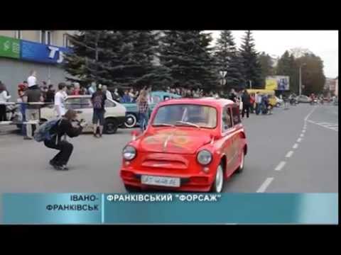 ФРАНКІВСЬКИЙ ФОРСАЖ