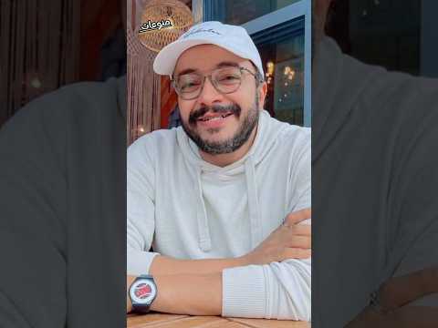 الفنان حسام داغر حمزة العيلي أنقذني