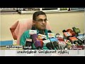 Regional meteorological director balachandran speaks on weather report