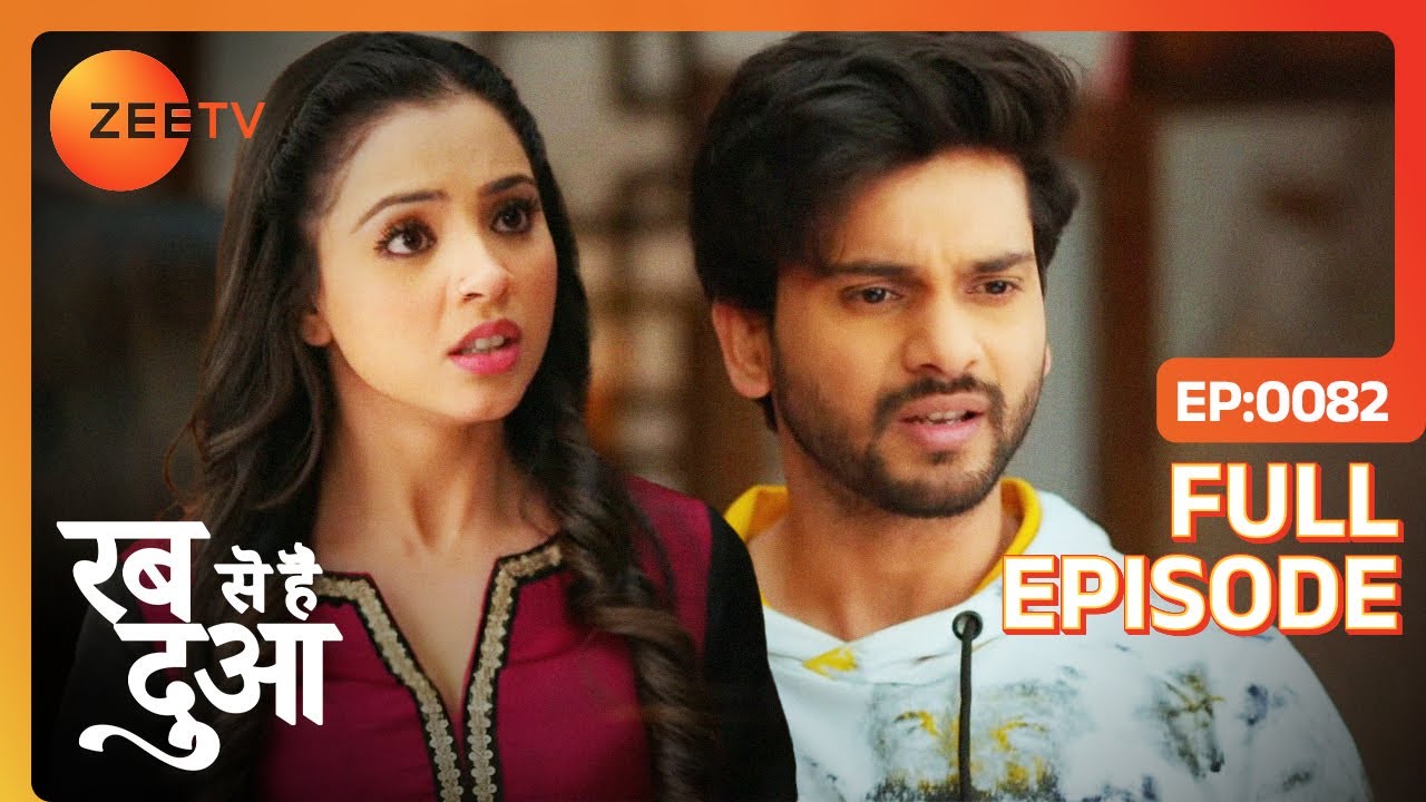 Ruhaan ने Ghazal को शक किया | Rabb Se Hai Dua | Full Ep 82 | Zee TV