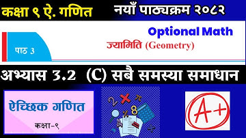 Class 9 opt math chapter 3.2 geometry exercise|class 9 optional math chapter 3.2(C) exercise|