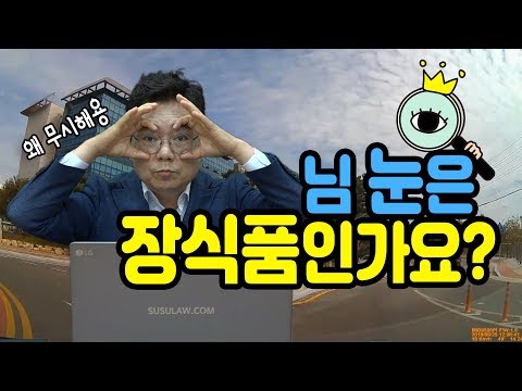 2599회. 회전교차로에 진입하던 차가 이미 회전하고 있던 블박차 옆을 때린 사고, 그런데 양쪽 보험사에서 80:20을 주장합니다.